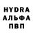 МЕТАМФЕТАМИН винт crablin