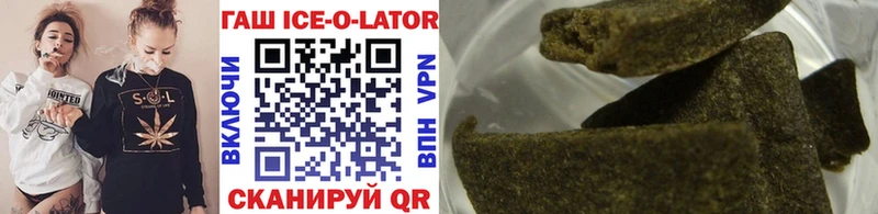 Купить закладки  Могоча  Гашиш hashish 