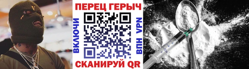 Купить  Могоча  ГЕРОИН герыч 
