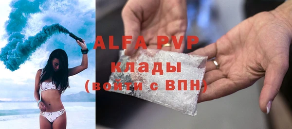 альфа пвп VHQ Лиски