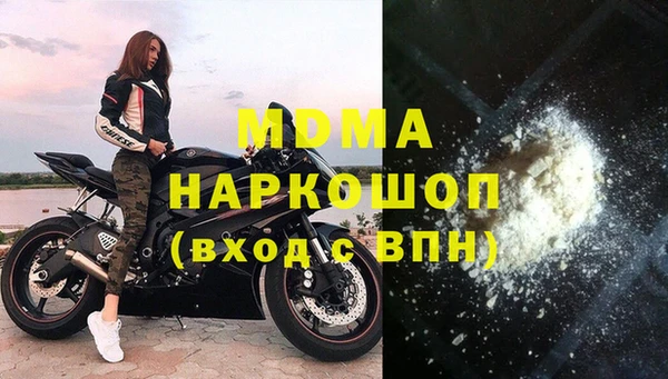 гашик Магас