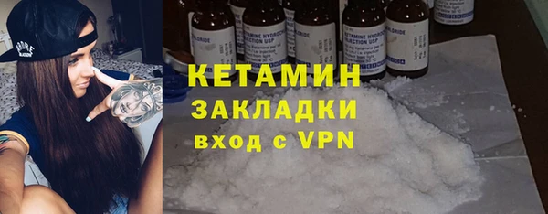 гашик Магас