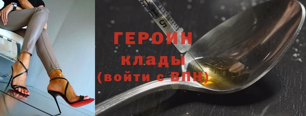 гашик Магас