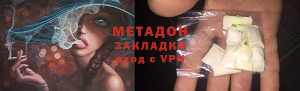 гашик Магас