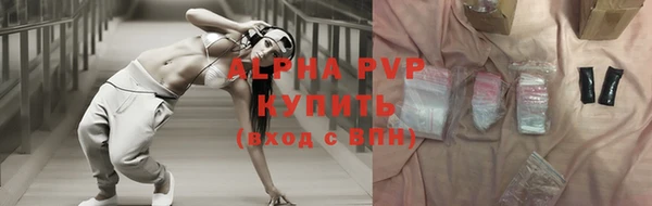 гашик Магас