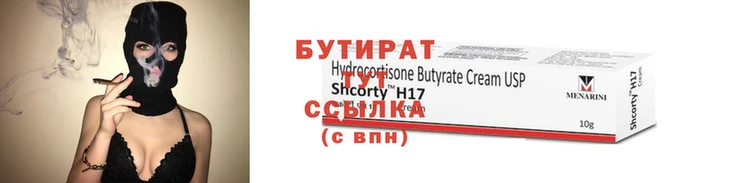 гашик Магас