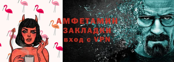 трава Майский