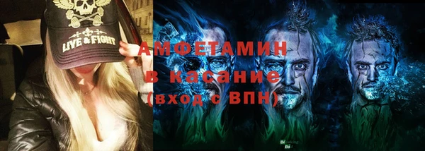 гашик Магас