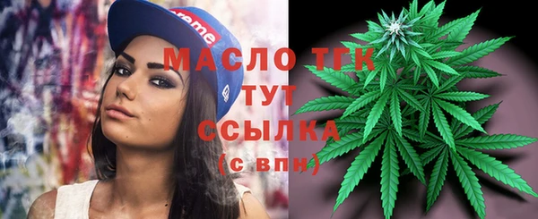 трава Майский