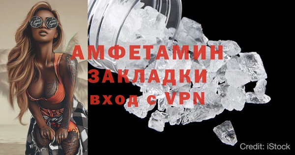 трава Майский