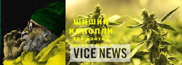 гашик Магас