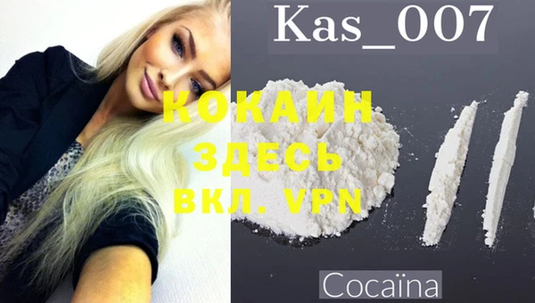 трава Майский