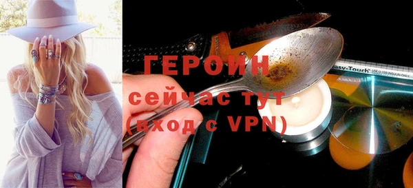 гашик Магас