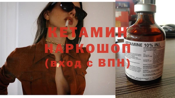 альфа пвп VHQ Лиски