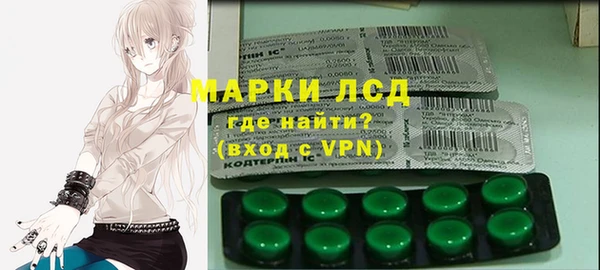 гашик Магас