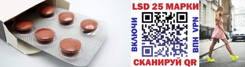 Купить закладки  Могоча  LSD-25 экстази ecstasy 