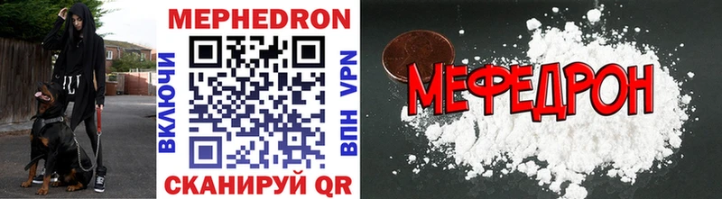 Купить где Могоча Меф кристаллы