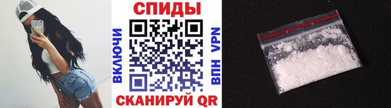 Купить закладки Могоча Первитин мет