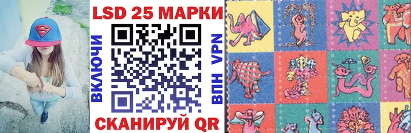 Купить закладки  Могоча  Марки 25I-NBOMe 1,5мг 